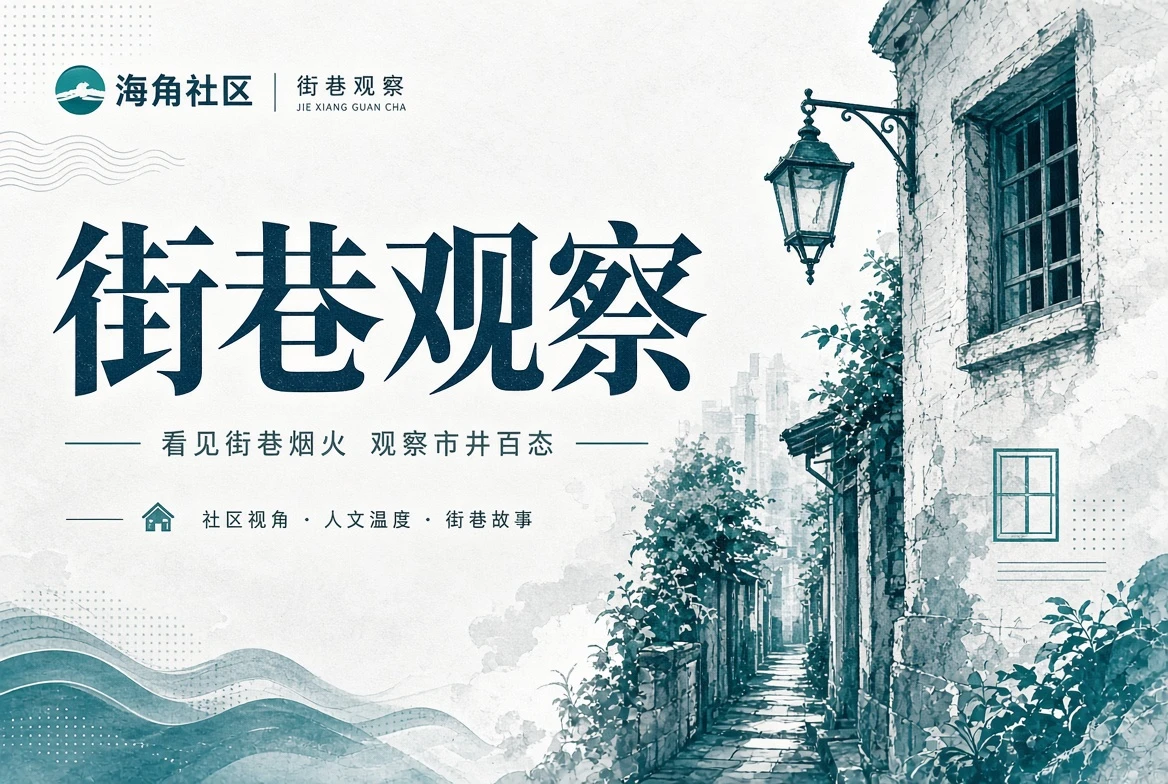 城市主题图册画面