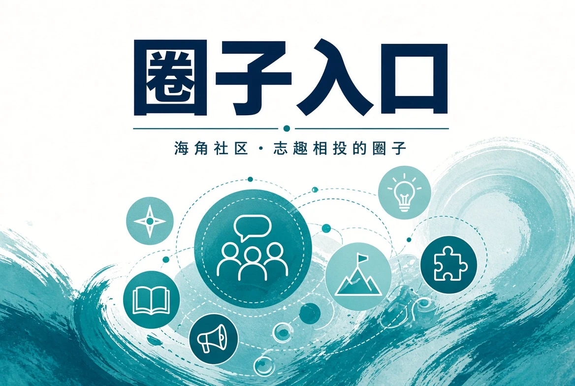 城市日常观察画面