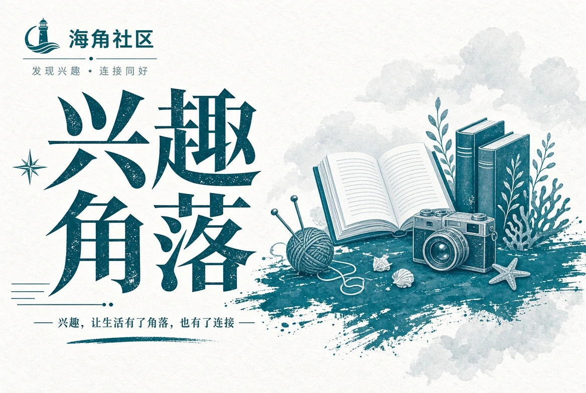 海边与城市步行的路途画面